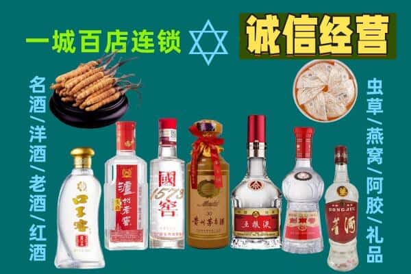 迁西县回收五粮液酒瓶