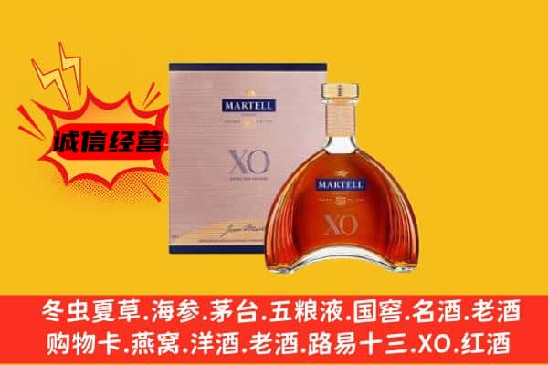 迁西县上门回收马爹利价格