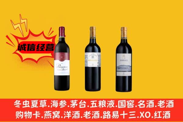 迁西县上门回收拉菲价格