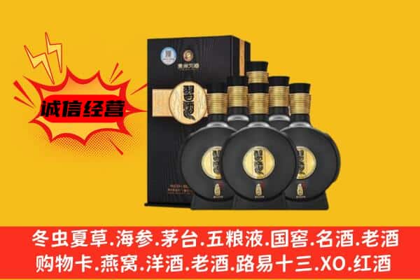 迁西县上门回收习酒价格