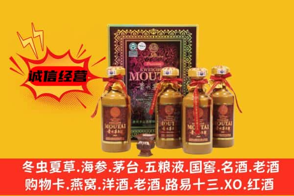 迁西县回收50年份茅台酒