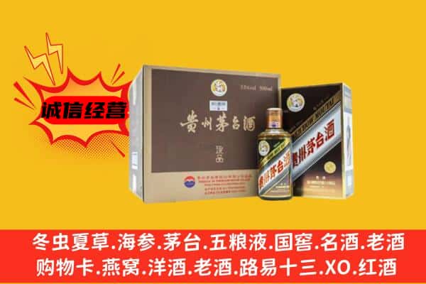 迁西县回收彩釉茅台酒