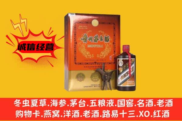 迁西县回收精品茅台酒