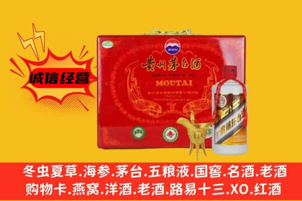 迁西县回收80年份茅台酒